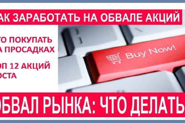 Сайты по продаже наркотиков