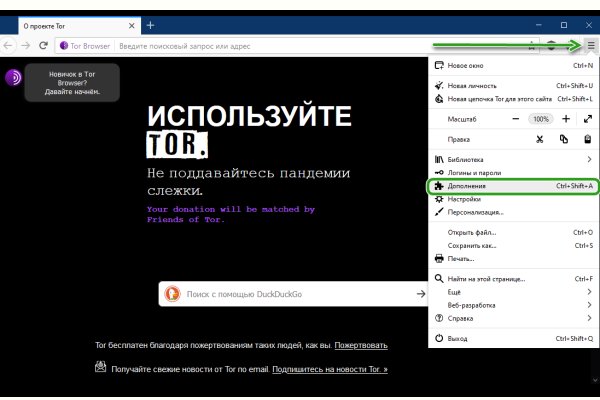 Kraken даркнет рынок ссылка