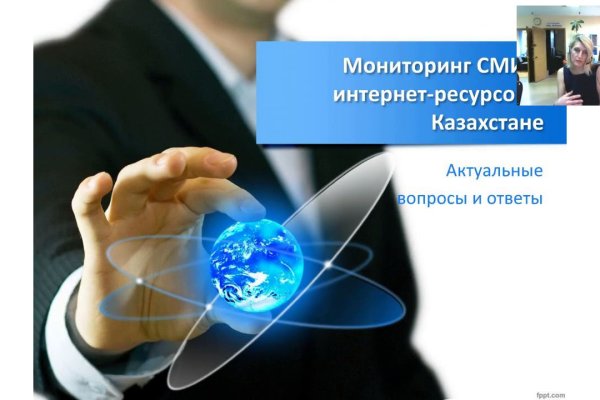 Ссылки на кракен блэкспрут