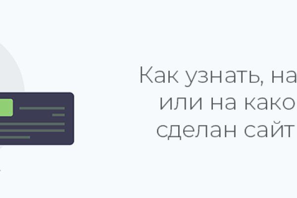 Купить наркотики онлайн