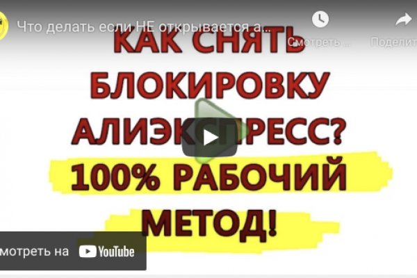 Что такое kraken в россии