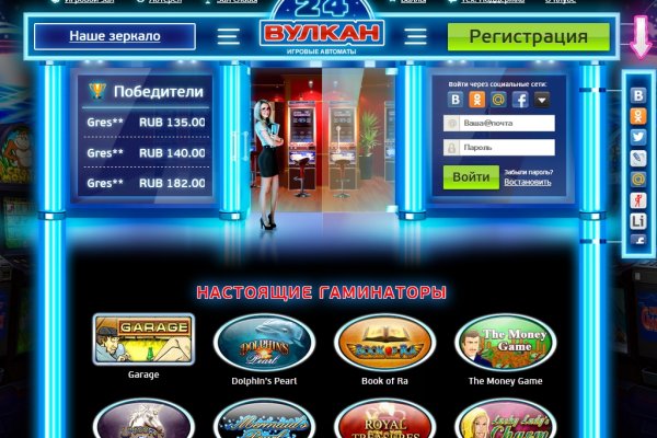 Где взять ссылку на кракен