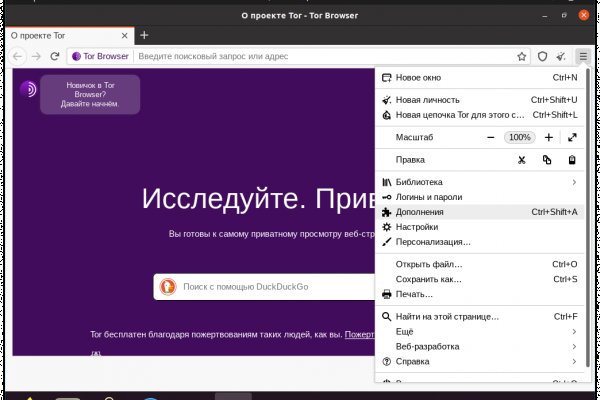 Кракен тор krakendark krakendark link