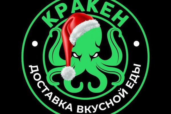 Kraken ссылка официальная