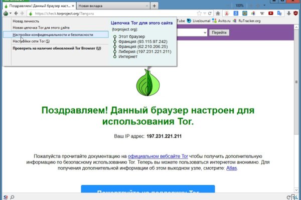 Кракен площадка торговая kr2web in