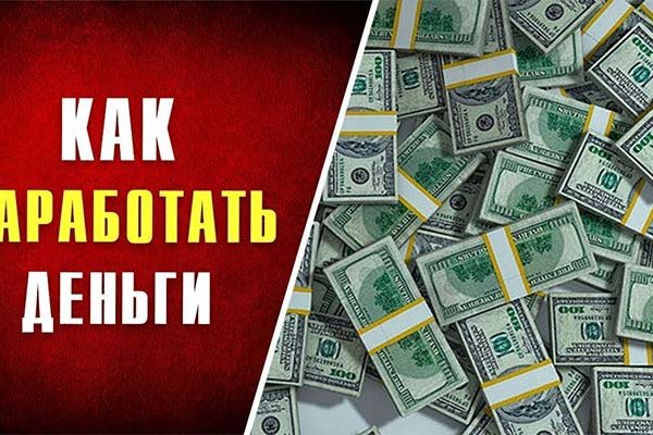 Кракен онлайн