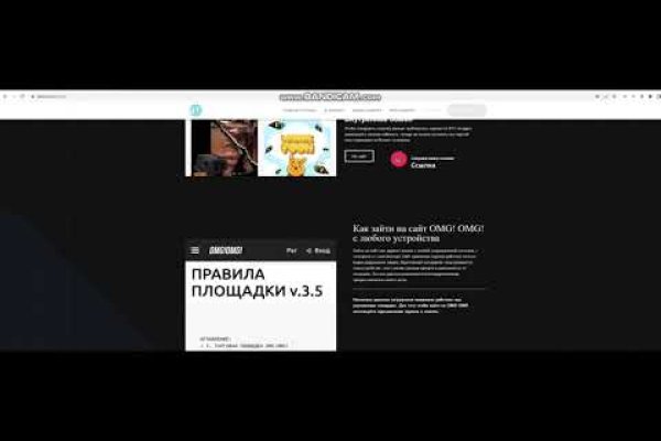Кракен ссылка список