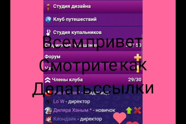 Ссылка на кракен тор