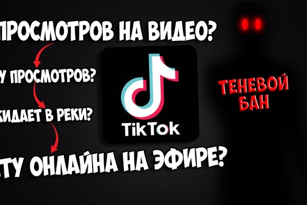 Кракен как войти через тор