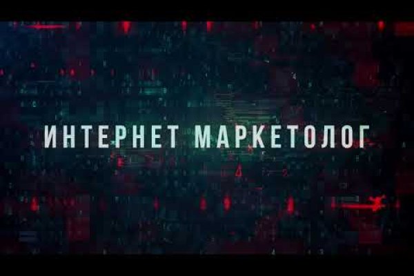 Кракен что там продают