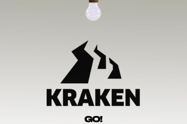 Kraken 2025 ссылка
