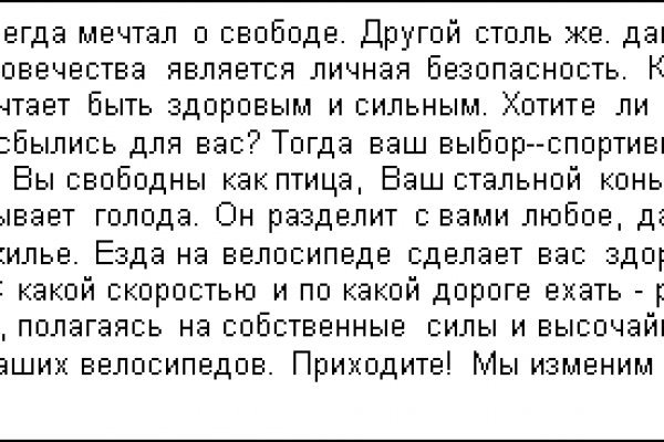 Onion сайт кракен