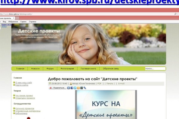 Kra38at