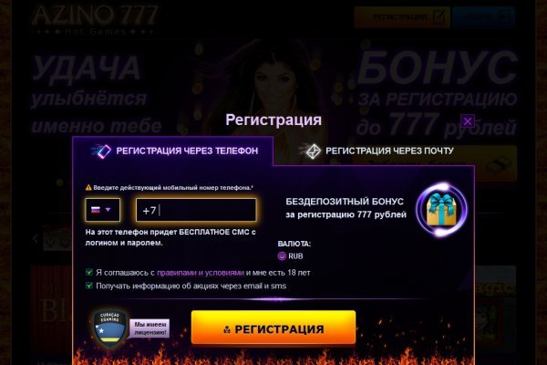 Кракен перейти