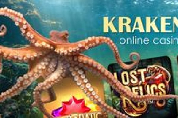 Kraken 20at