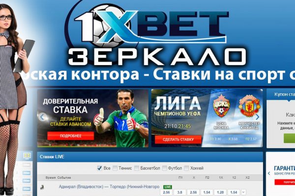 Что такое кракен маркет торкнет