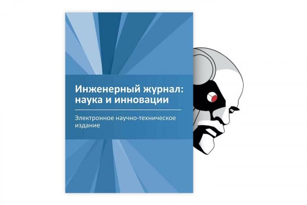 Кракен даркнет store