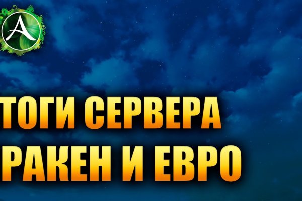 Gidra магазин