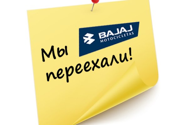Список даркнет сайтов