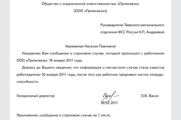 Что такое кракен в интернете