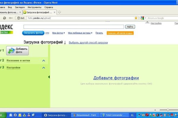 Кракен черный сайт