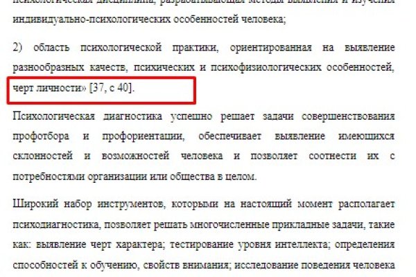 Что такое кракен маркет торкнет
