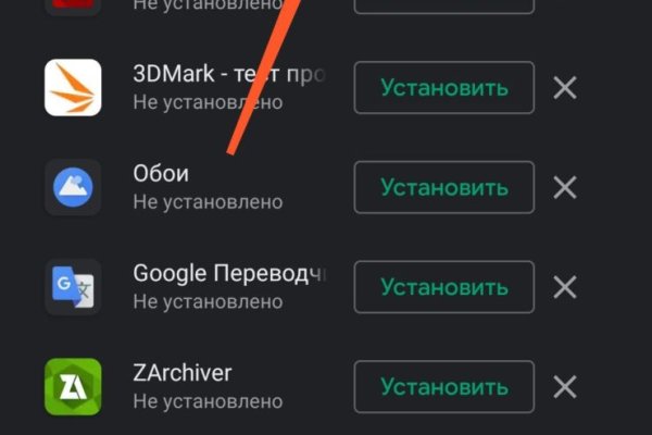 Кракен даркет