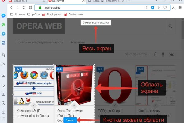 Рабочее зеркало кракен