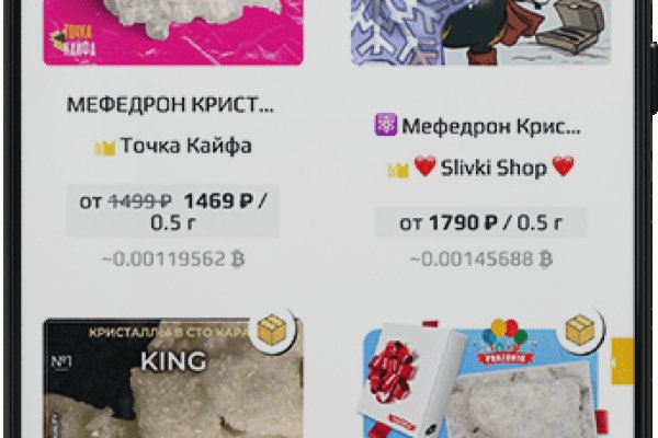 Не получается зайти на кракен