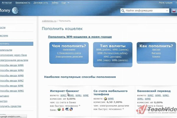 Кракен зеркало 2