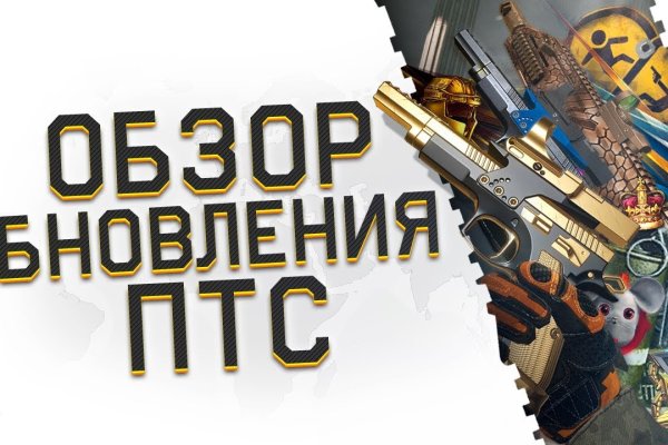 Кракен ссылка список