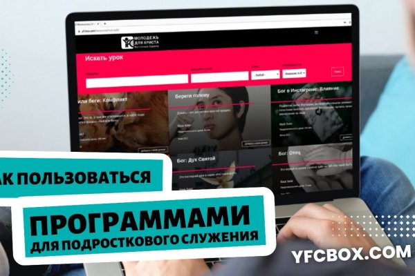 Зеркало кракен kr2web in