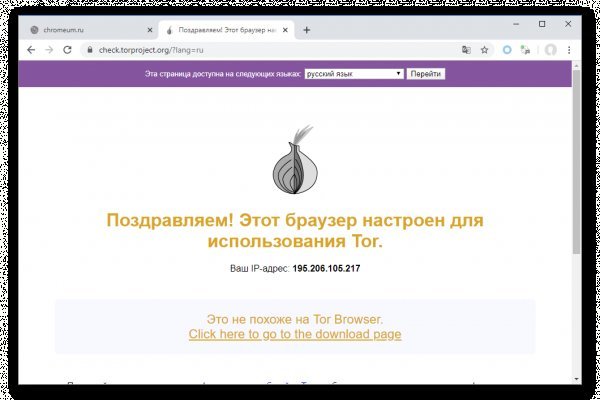 Не могу зайти в аккаунт кракен