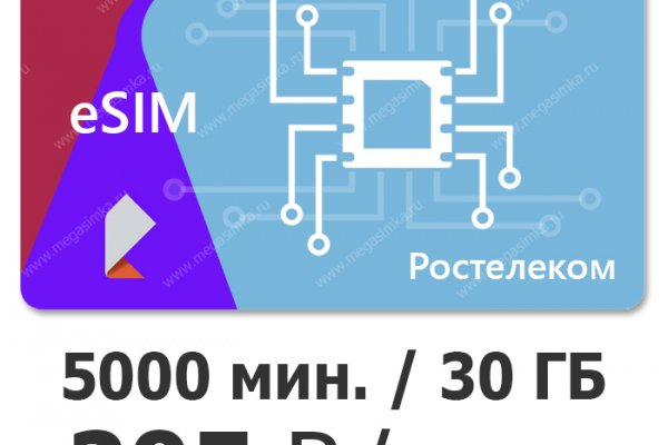 Что за кракен маркет