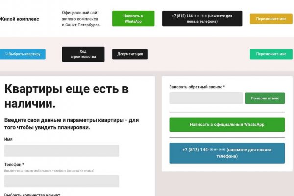 Магазин кракен дарк