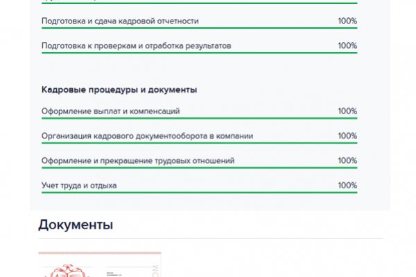 Кракен официальный сайт