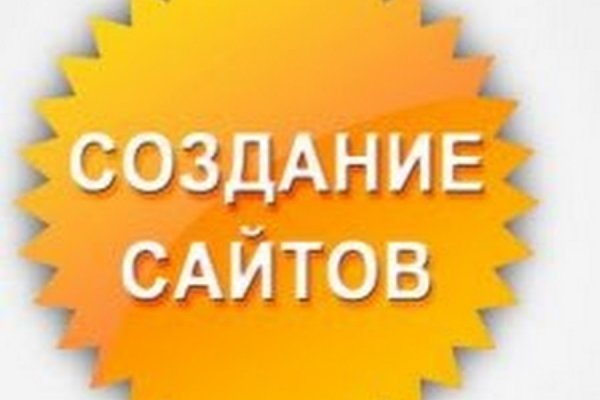 Где найти рабочую ссылку на кракен