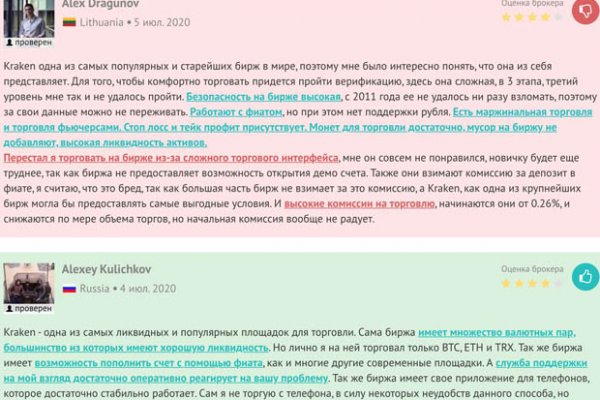 Кракен сайт биз